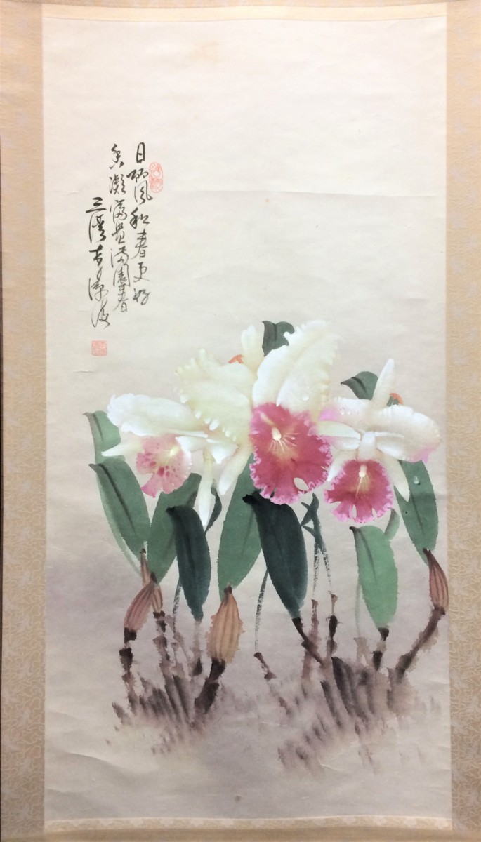 A93409 台湾画家 李源海 掛軸 洋蘭 中国 台湾 紙本 中国画 紙箱 栞あり