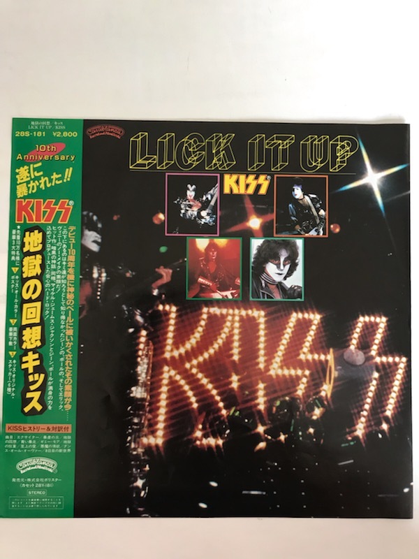 KISS LICK IT UP レコード帯付き レアな下敷き、ステッカー付き KISS LICK IT UP レコード帯付き レアな下敷き、ステッカー付き