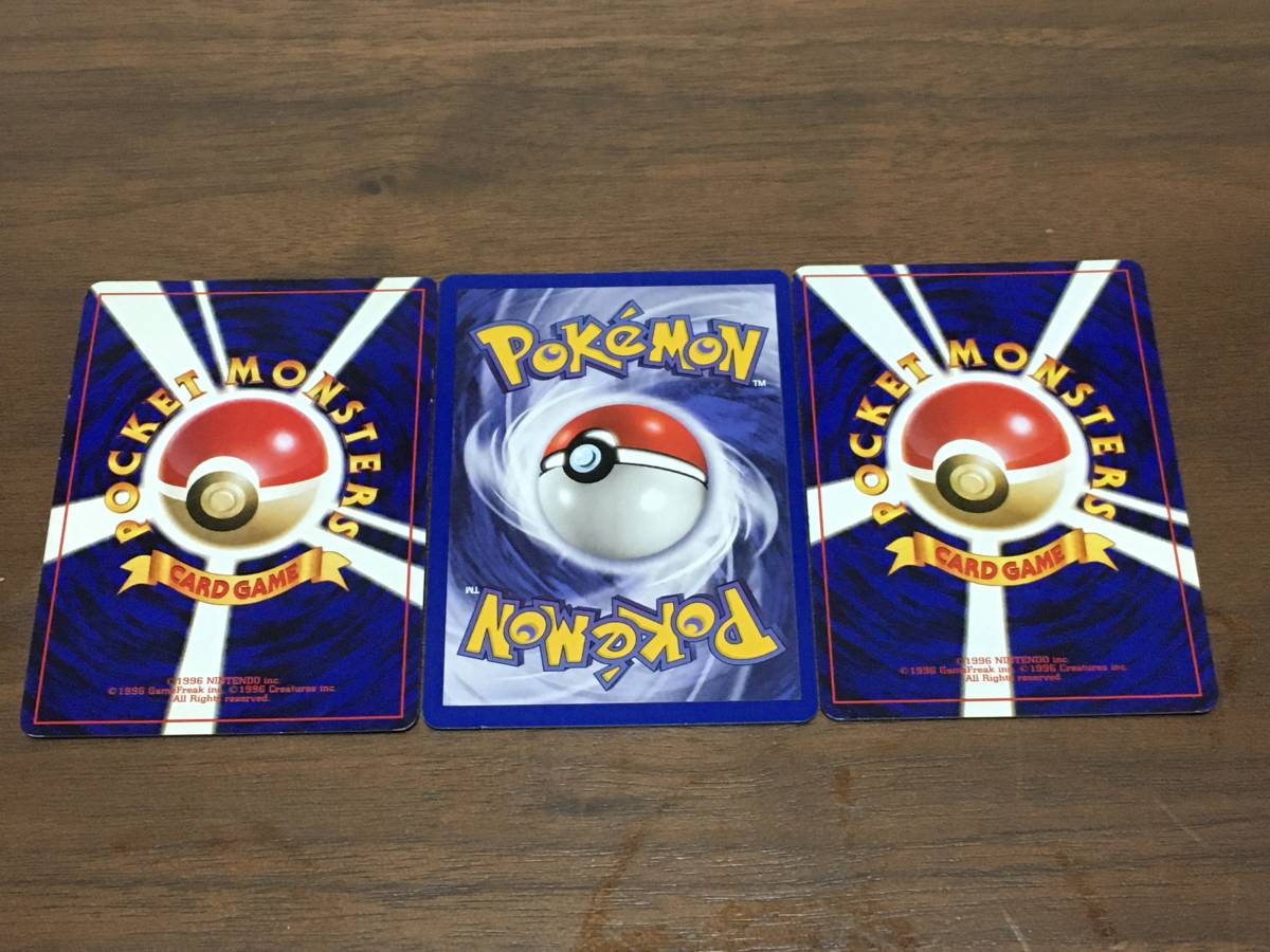 くいしんぼカビゴン かっこいいポリゴン 英語版ピカチュウ プロモーションカード Cd付属品 ポケモンカード 旧裏 旧裏面 の落札情報詳細 ヤフオク落札価格情報 オークフリー スマートフォン版 くいしんぼカビゴン かっこいいポリゴン 英語版ピカチュウ プロモーションカード Cd付属品 ポケモンカード 旧裏 旧裏面 の落札情報詳細 ヤフオク落札価格情報 オークフリー スマートフォン版