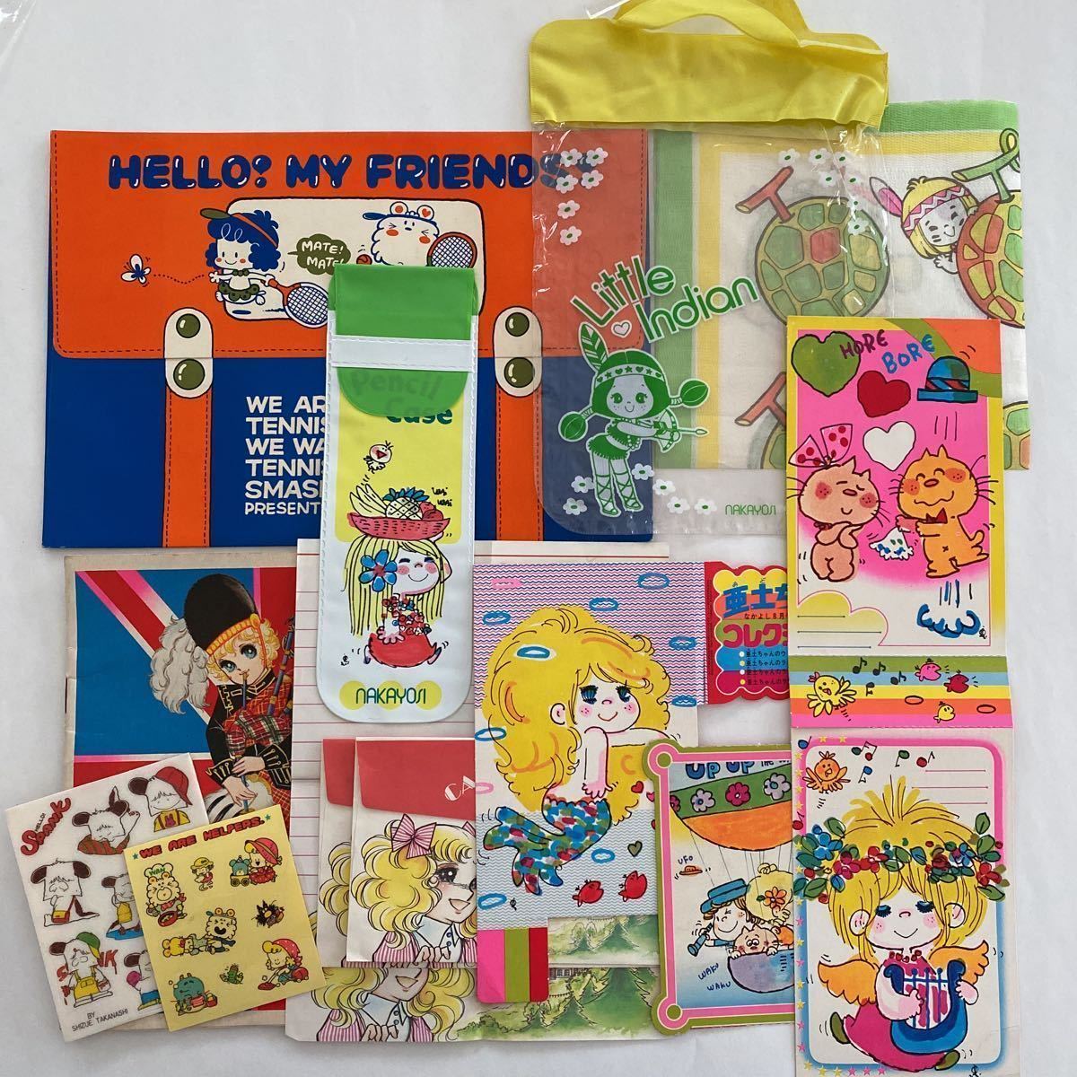 なかよし あさぎり夕 ポシェット 全プレ