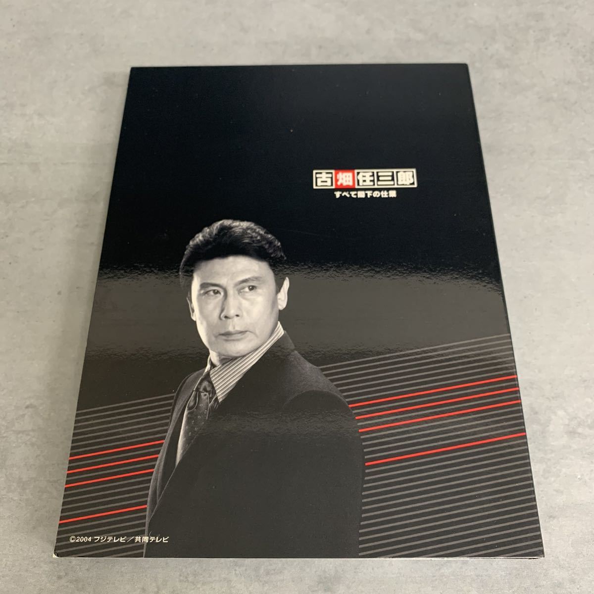 4. 田村正和 代表作 古畑任三郎 DVD すべて閣下の仕業 松本幸四郎 三谷