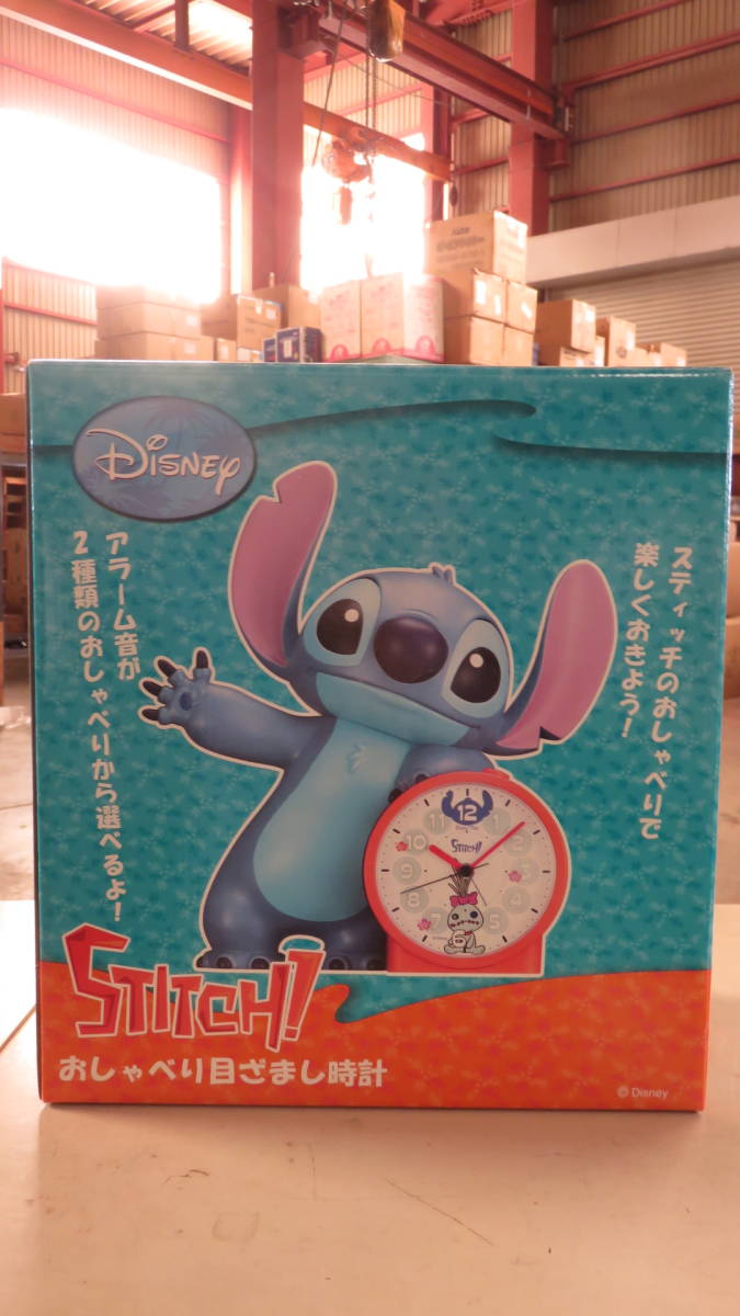 SEIKO セイコー スティッチ おしゃべり 目覚まし時計 SEIKO セイコー リロ&スティッチ おしゃべり目覚まし時計 FD455A