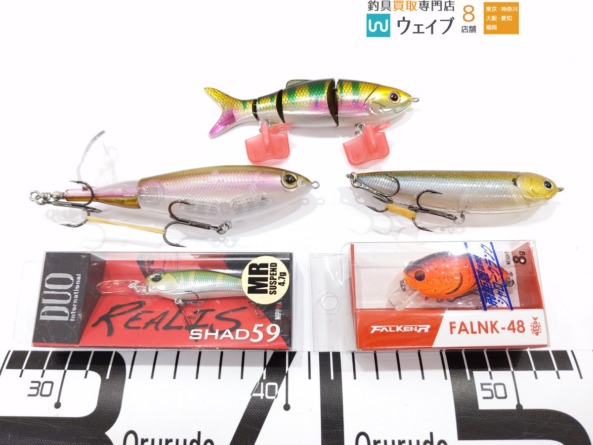 デュオ レアリス ジャッカル ソウルシャッド レイドジャパン ダイワ ラッキークラフト バークレイ 等 バスルアー 計45点 の落札情報詳細 ヤフオク落札価格情報 オークフリー スマートフォン版