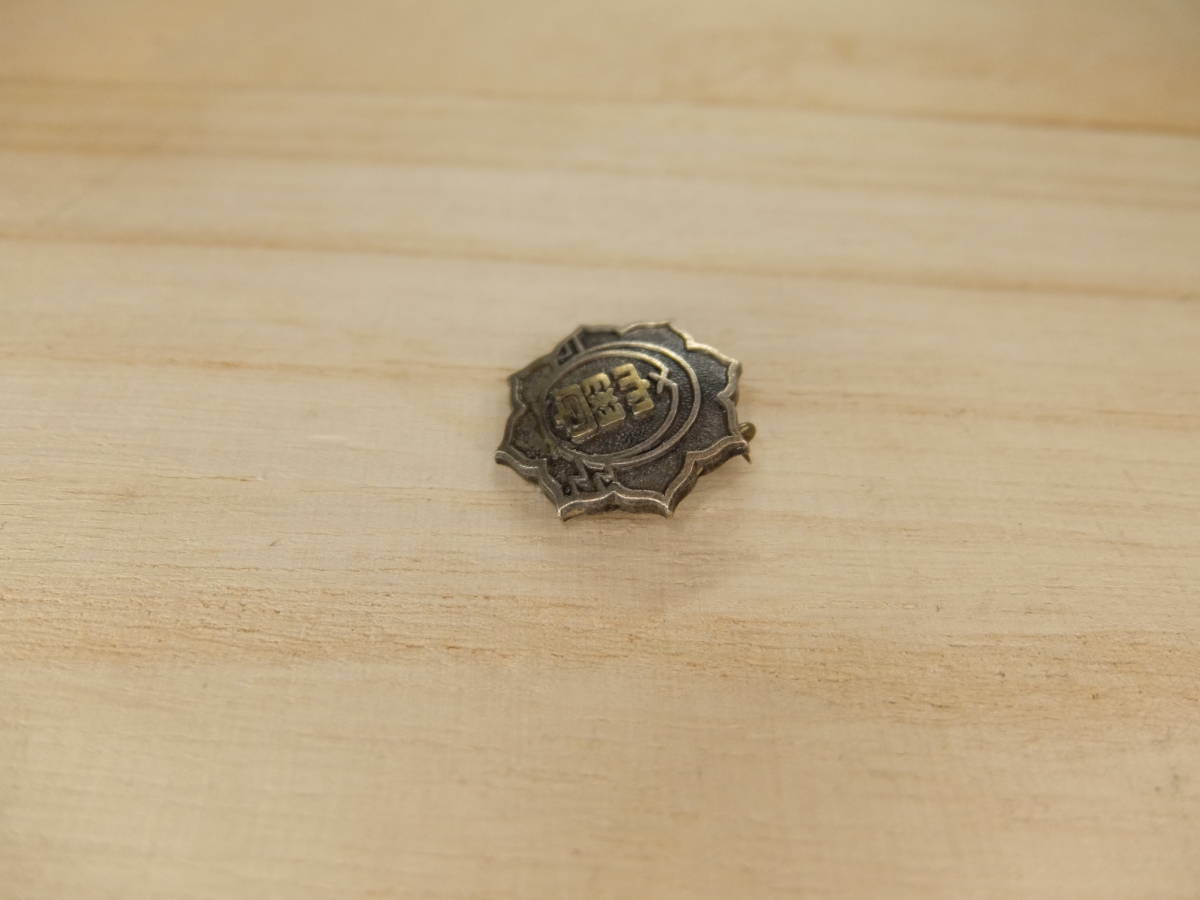 兵庫 武庫川女子大学 女子学生の記章 武庫女の校章でございます バッチ
