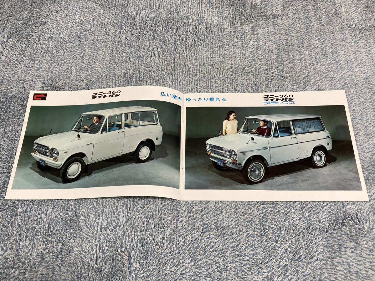 旧車カタログ】 昭和42年頃 愛知機械工業 コニー360ライトバン AF7V系