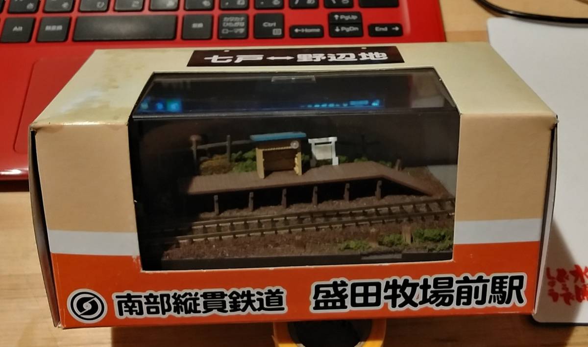 DDF ディディエフ　南部縦貫鉄道　盛田牧場前駅　ぷちらま　ジオラマ　Nゲージ Nゲージ 南部縦貫鉄道 盛田牧場前駅ジオラマ プチラマ ディディエフ