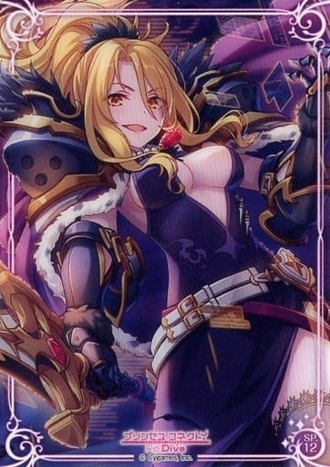 新品 Sp12 クリスティーナ スペシャル プリンセス コネクト Re Dive リダイブ クリアカードコレクションガム2 プリコネ の落札情報詳細 ヤフオク落札価格情報 オークフリー スマートフォン版