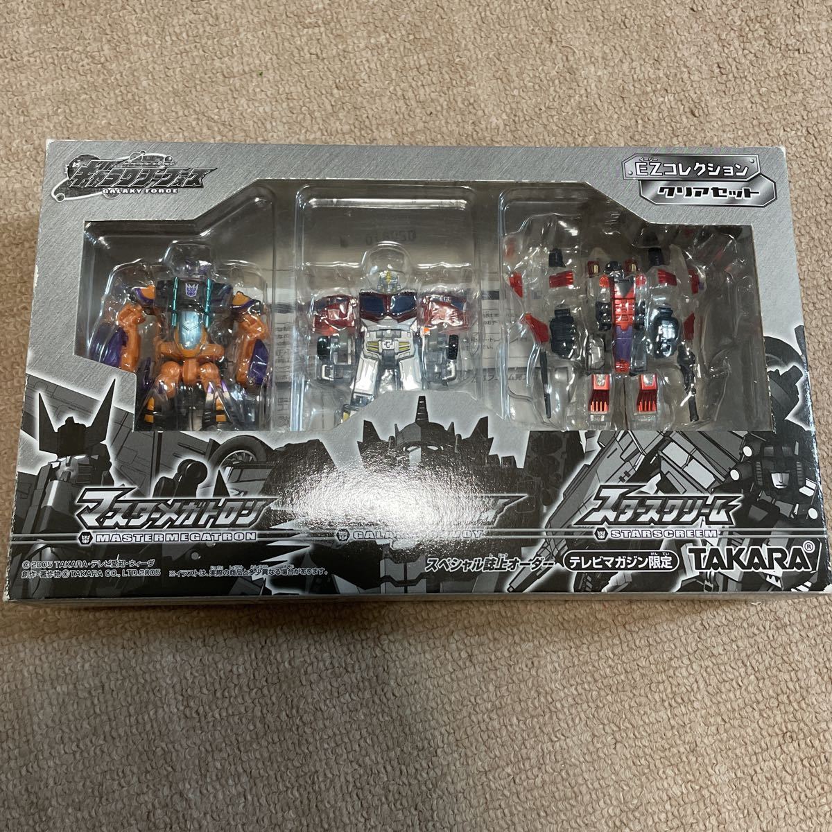 トランスフォーマー ギャラクシーフォース えらい マスター 