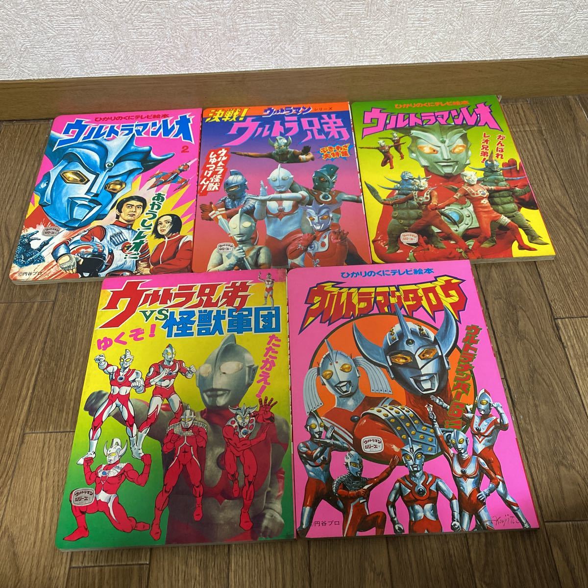 当時物ブルマァクウルトラマンA円谷プロ昭和片手なし