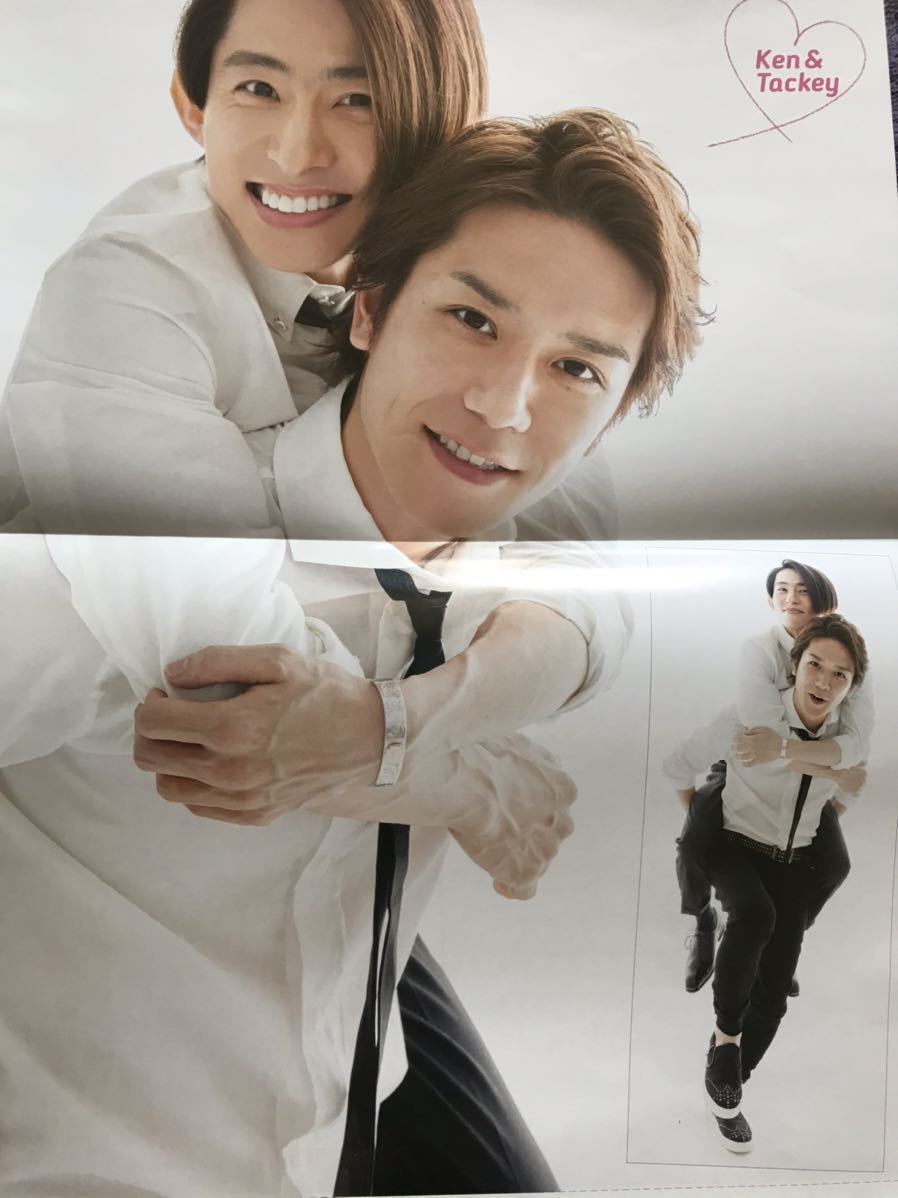 滝沢秀明×三宅健切り抜き 三宅健 滝沢秀明 滝沢歌舞伎 切り抜き - メルカリ