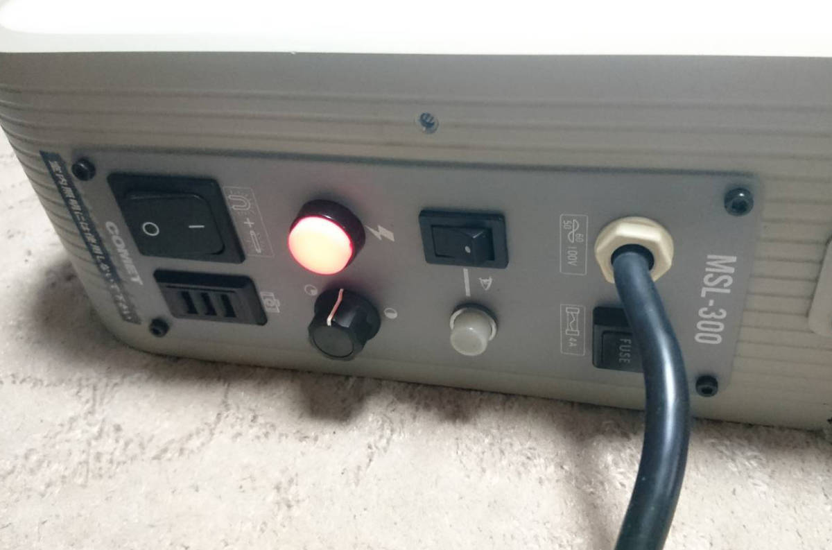 コメットストロボ MSL-300
