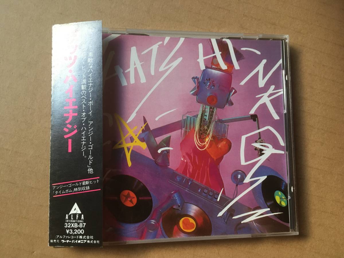 洋楽 THAT'S HI-NRG 洋楽 THAT'S HI-NRG Various – That's Hi-NRG = ザッツ・ハイ