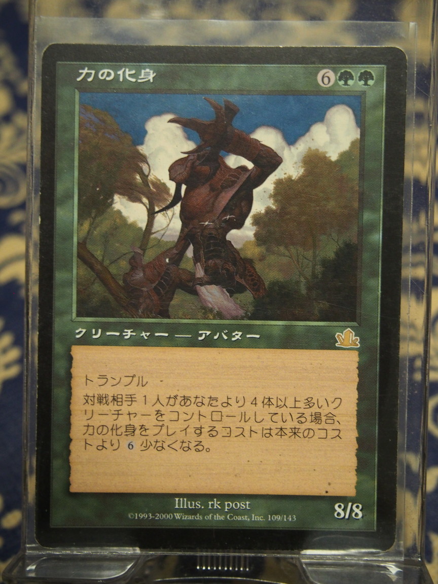 憤怒の化身 MTG 憤怒の化身 レア Foil トレカの激安通販 公式