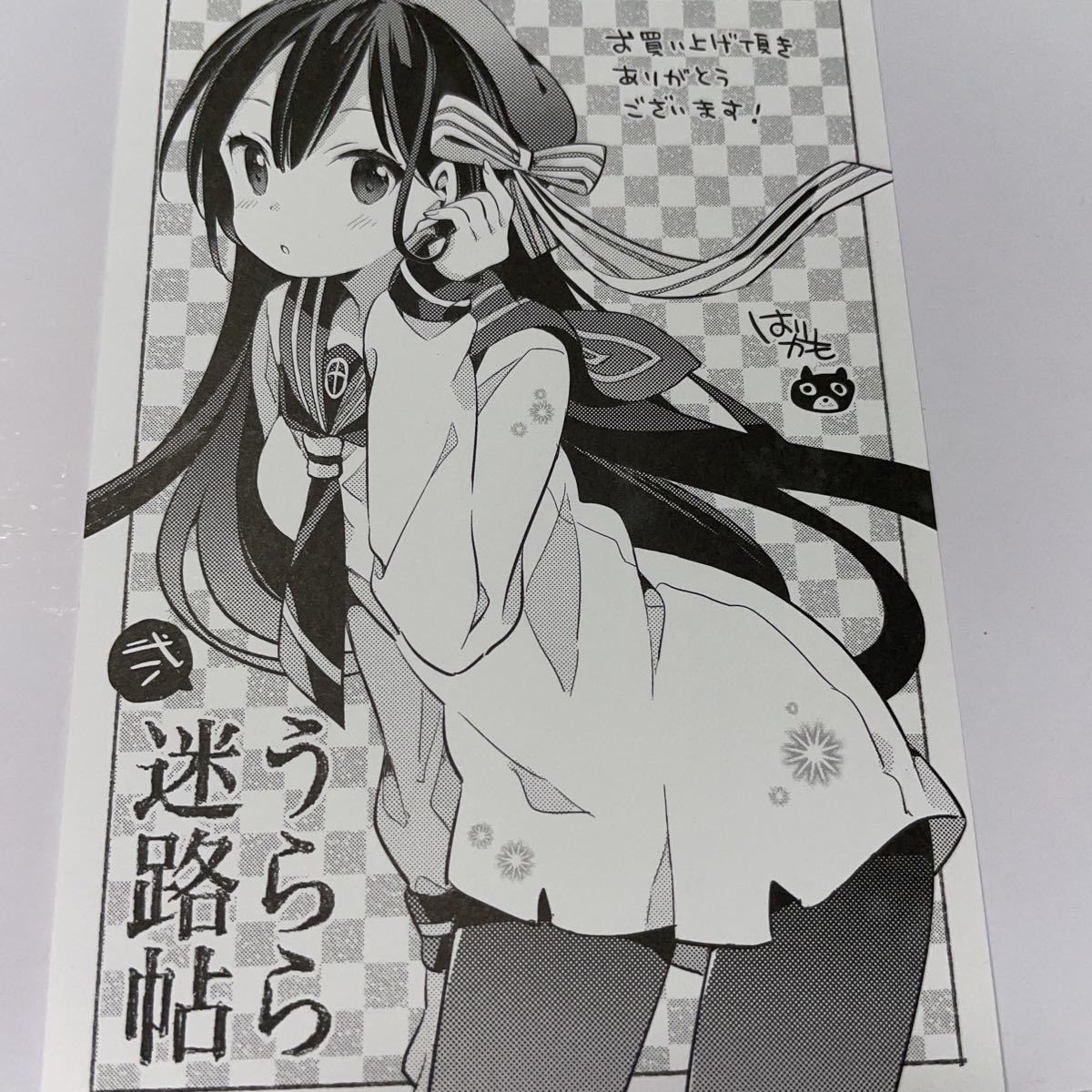 うらら迷路帖 特典イラストカード 非売品の通販 by もも's shop