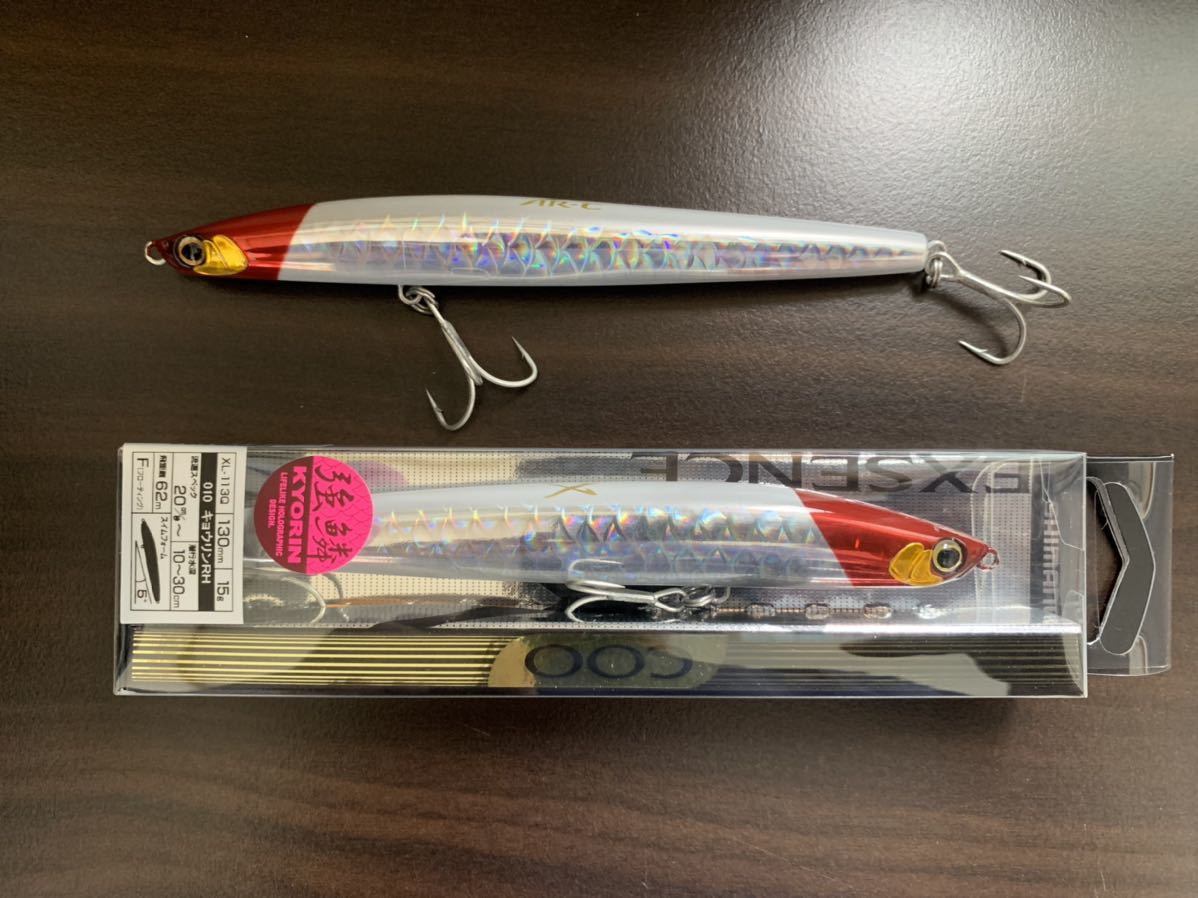 新品 シマノ エクスセンス トライデント130s クー130f Coo Coo130 シーバス ヒラスズキ ヒラメ 青物 Xar C 強鱗 狂鱗 キョウリンrh セット の落札情報詳細 ヤフオク落札価格情報 オークフリー スマートフォン版