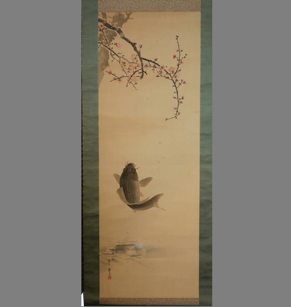 真作】掛軸光美銘跳鯉図生命力みなぎる水墨画和室の象徴的美術品Q8