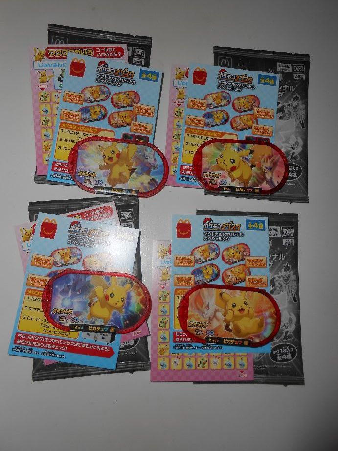 新品 ポケモン メザスタ マクドナルド オリジナル スペシャルタグ 全4種セット ハッピーセット週末限定 ポケットモンスター の落札情報詳細 ヤフオク落札価格情報 オークフリー スマートフォン版