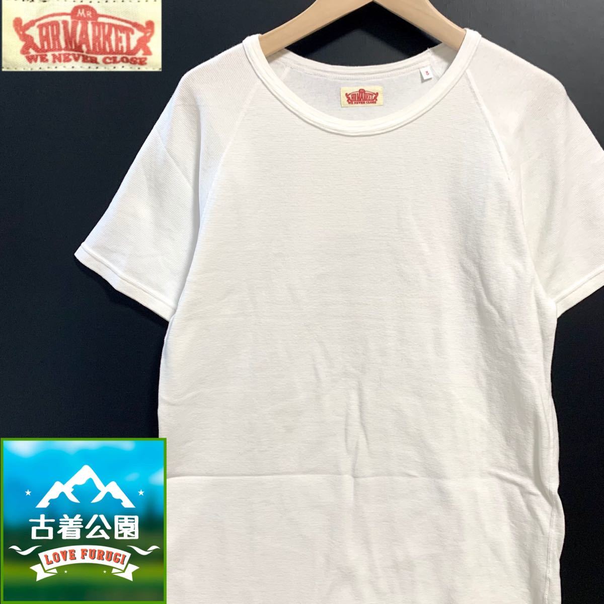 即決 サイズ3 ハリウッドランチマーケット 日本製 半袖ストレッチフライスカットソー Tシャツ メンズ ハリラン Hrm 白 T 1456 古着公園 の落札情報詳細 ヤフオク落札価格情報 オークフリー スマートフォン版