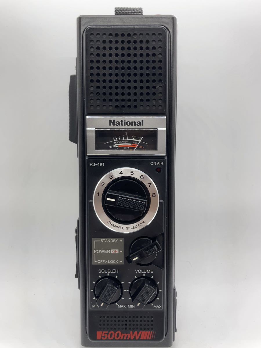 ナショナルRJ450 市民ラジオ 8チャンネル