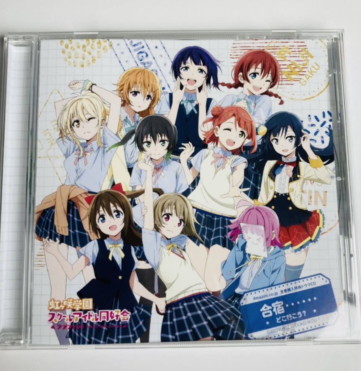 在庫有 ラブライブ虹ヶ咲学園 Amazon全巻購入特典 ドラマcd アニメ Hlt No