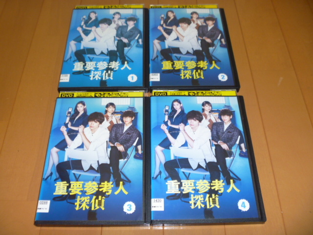 Dvd処分 重要参考人探偵 全4巻セット 玉森裕太 Kis My Ft2 小山慶一郎 News 新木優子 古川雄輝 堀田茜 松平健 の落札情報詳細 ヤフオク落札価格情報 オークフリー スマートフォン版