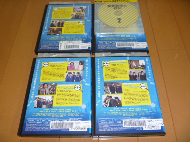 Dvd処分 重要参考人探偵 全4巻セット 玉森裕太 Kis My Ft2 小山慶一郎 News 新木優子 古川雄輝 堀田茜 松平健 の落札情報詳細 ヤフオク落札価格情報 オークフリー スマートフォン版