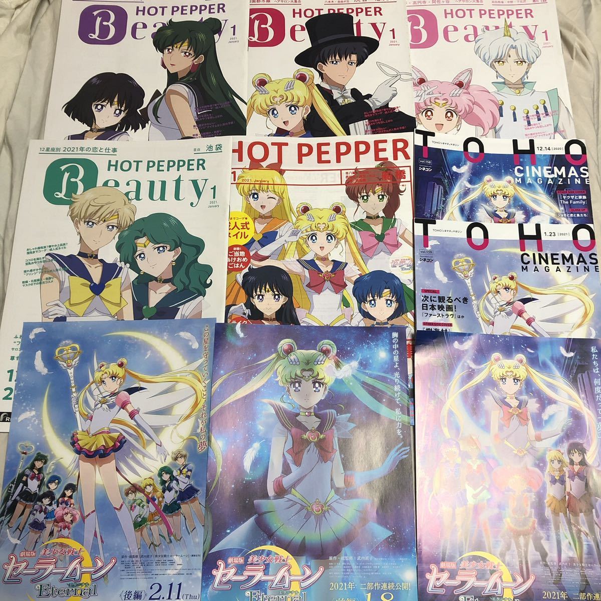 セーラームーン うさぎ 資料 全巻初版本]美少女戦士