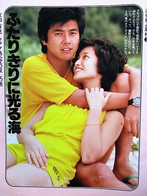 ♪三浦友和切り抜き28枚+シール他！山口百恵三浦祐太朗ピンク