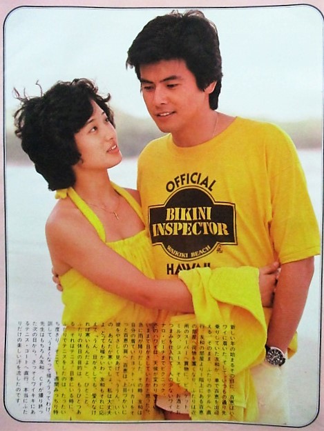 ♪三浦友和切り抜き28枚+シール他！山口百恵三浦祐太朗ピンク