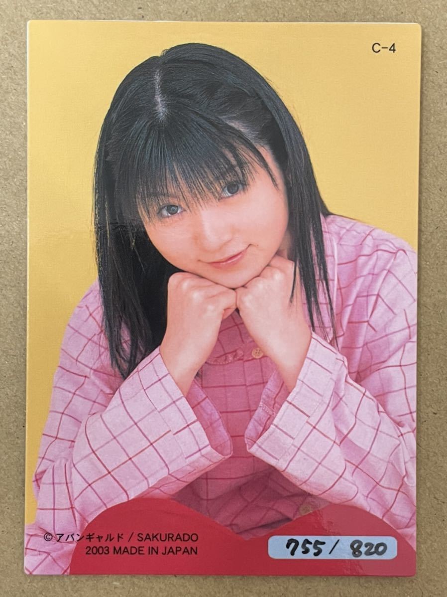 桜木睦子★ファミポート★Gのファミポート 桜木睦子 さくら堂 アバンギャルド2003 ビキニカード 169/180