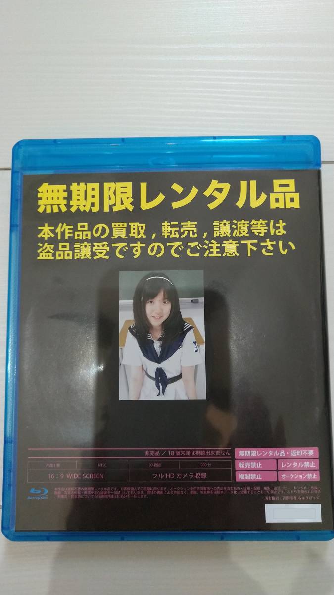 アイドルの卵 染谷愛紀9｜アイドル