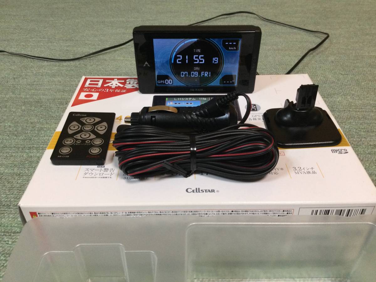 va840r レーダー探知機 セルスター va840r レーダー探知機 セルスター