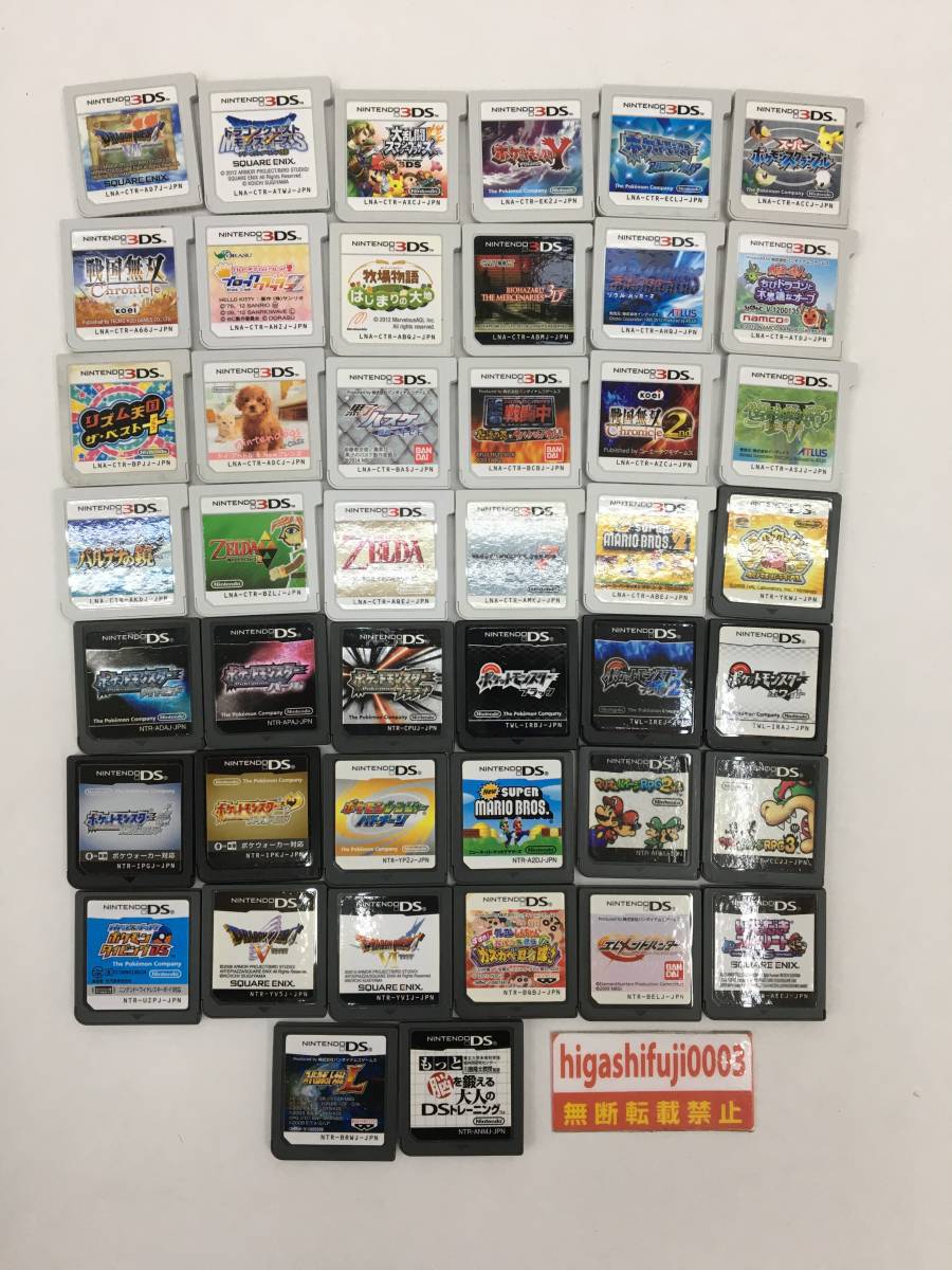 Ds 3dsソフト44本まとめ ポケモン マリオ ゼルダの伝説 エレメントハンター ソウルハッカーズ 星のカービィ 他 の落札情報詳細 ヤフオク落札価格情報 オークフリー