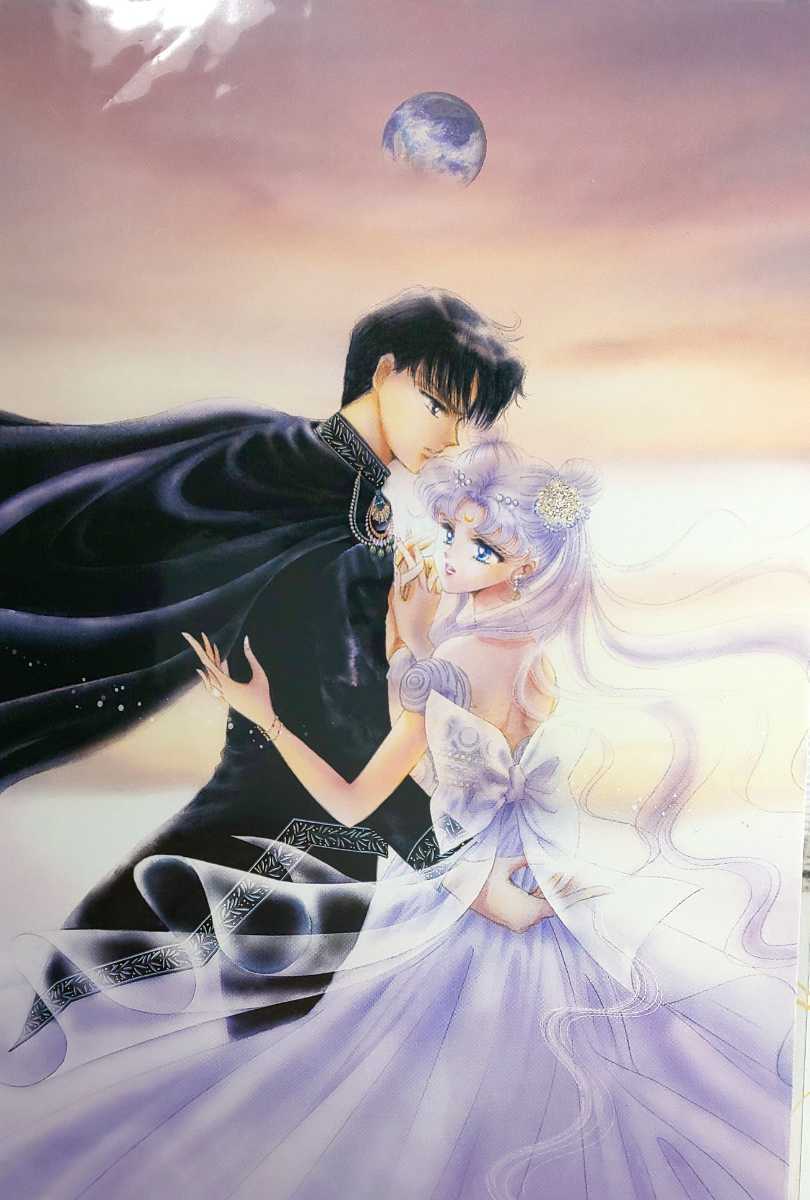 美少女戦士セーラームーン セレニティ セーラームーン