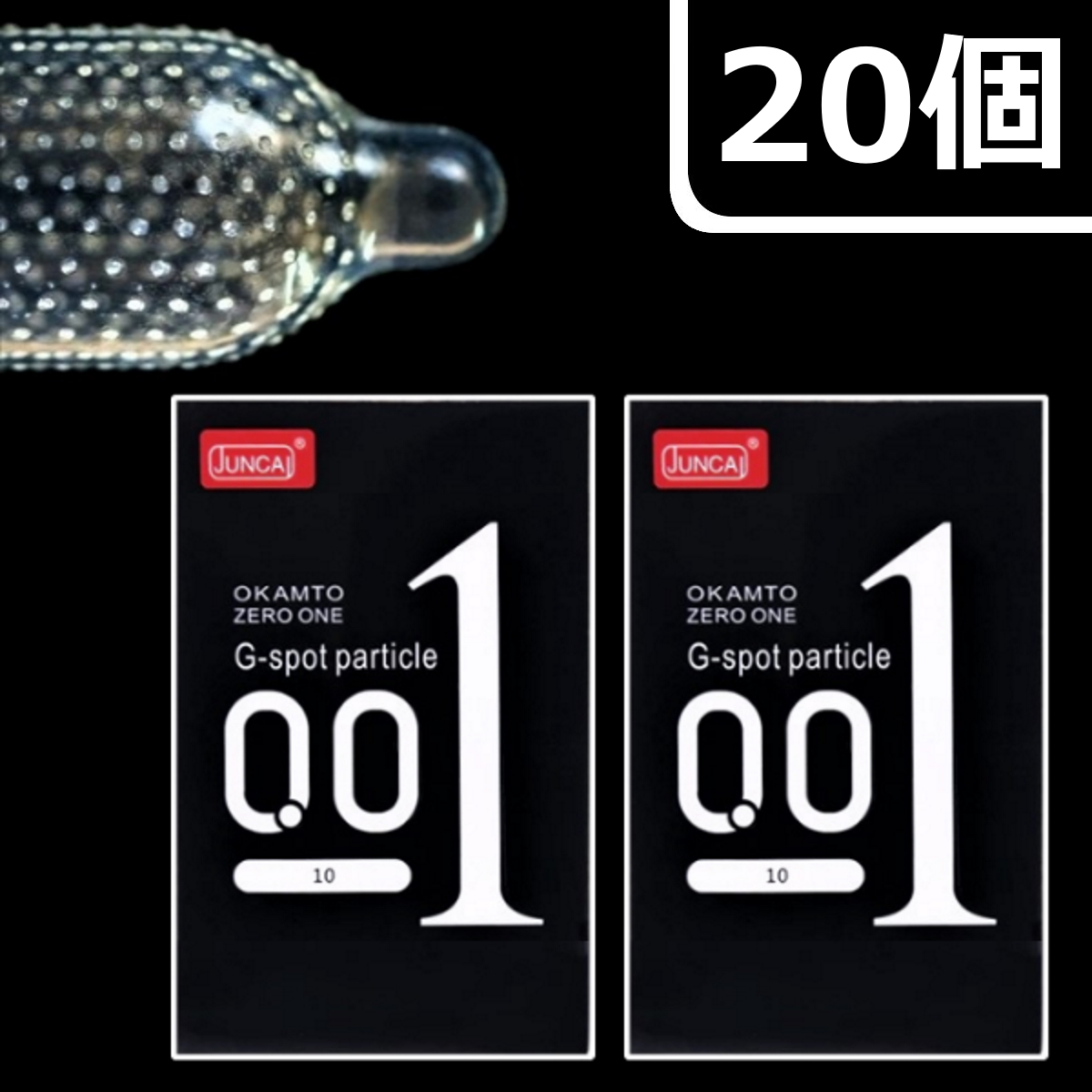 新品 個入 ジューンカイ Juncai 0 01 G Particle Condoms 早漏防止 Zero One 001 イボイボコンドーム ドット ロングプレイ 避妊具 特殊ゴム の落札情報詳細 ヤフオク落札価格情報 オークフリー スマートフォン版