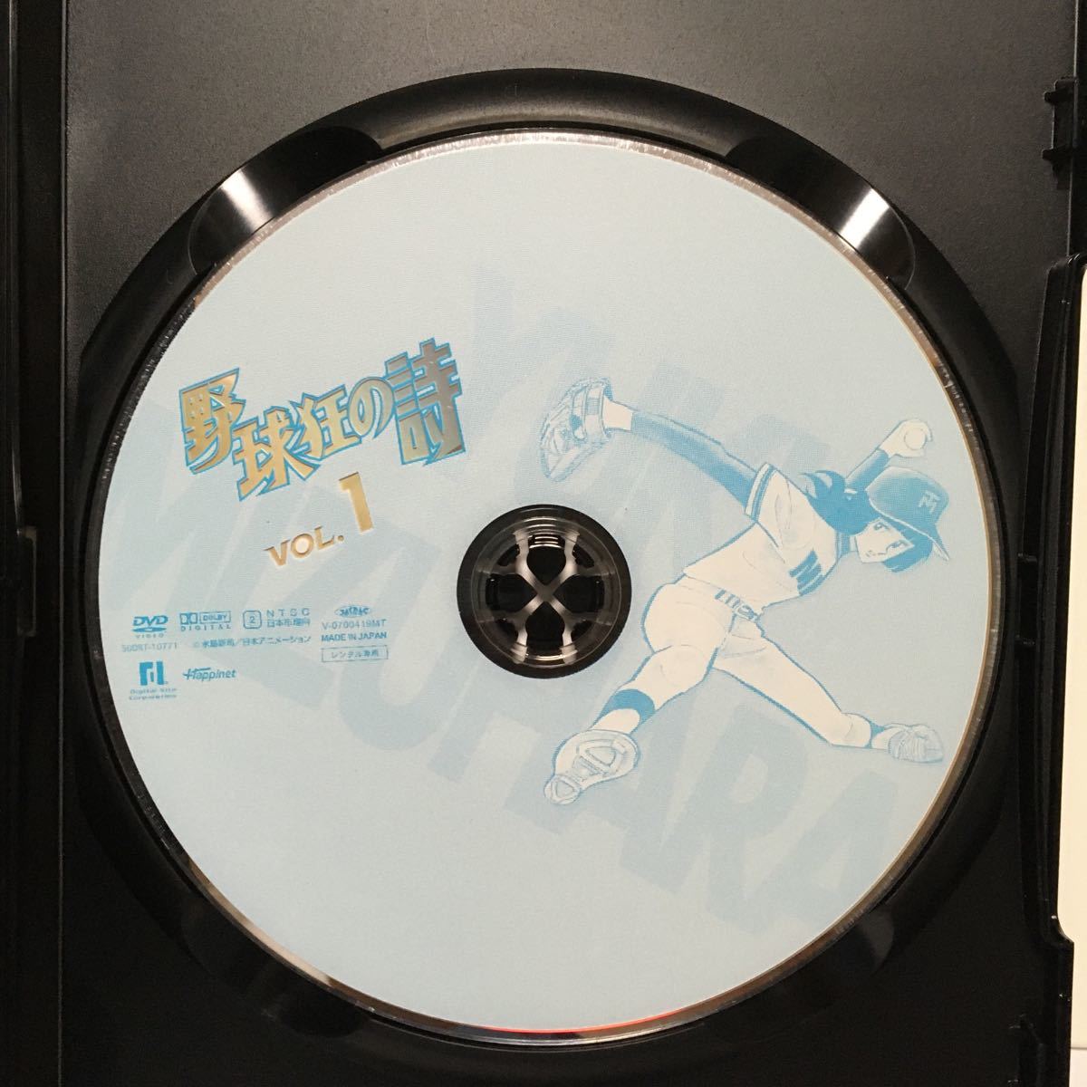☆ DVD ☆ 野球狂の詩 レンタルアップ版 全巻 全9巻 水島新司 たてか