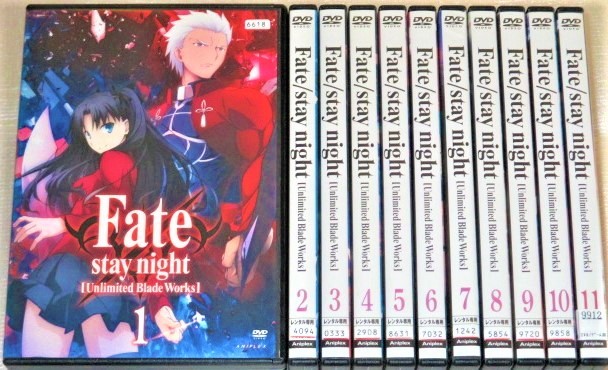 やや傷や汚れあり 即決ｄｖｄ Fate Stay Night Unlimited Blade Works 全11巻セット Type Moon 武内崇 杉山紀彰 川澄綾子 植田佳奈 諏訪部順一 関智一 の落札情報詳細 ヤフオク落札価格情報 オークフリー スマートフォン版