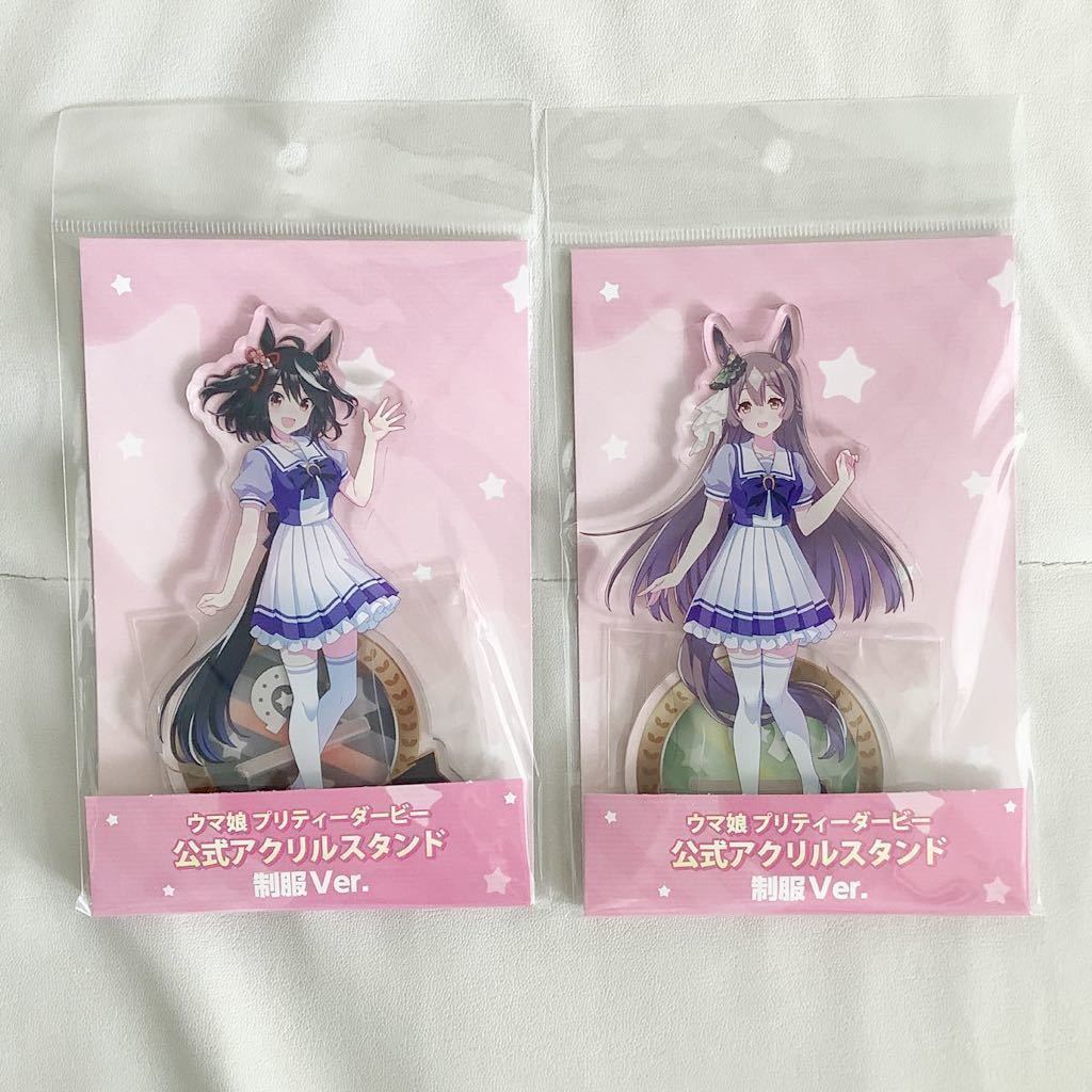 缶子牧場　ウマ娘　キタサンブラック　サトノダイヤモンド　アクリルスタンド 缶子牧場ウマ娘キタサンブラックサトノダイヤモンドアクリルスタンド