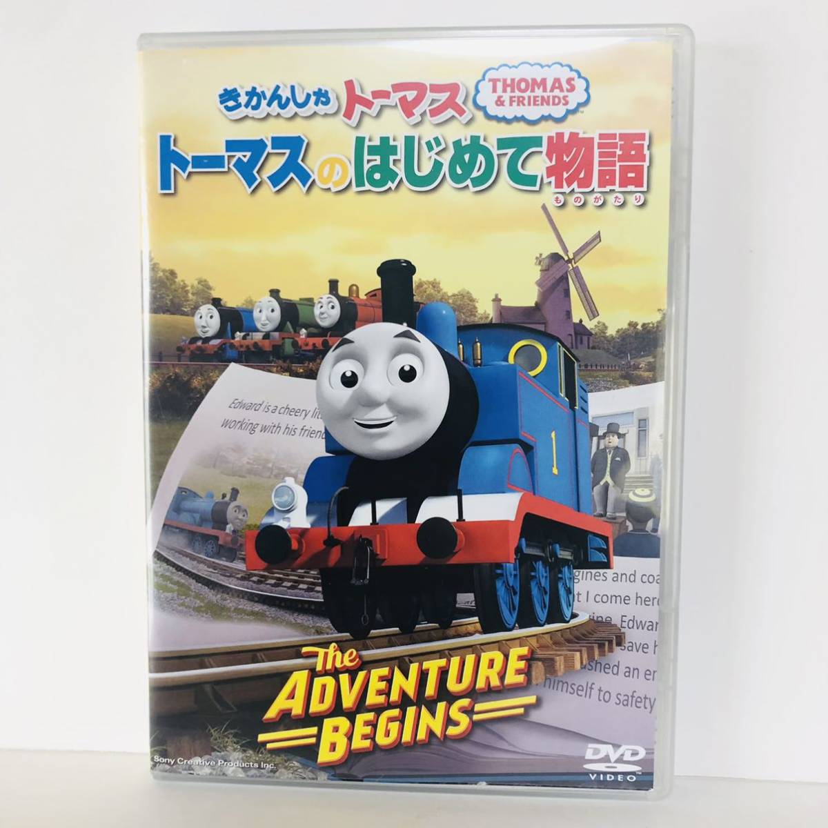 やや傷や汚れあり 439 送料無料 きかんしゃトーマス Dvd トーマスのはじめて物語 Dvd アニメ キッズ 機関車トーマス 正規品 の落札情報詳細 ヤフオク落札価格情報 オークフリー スマートフォン版