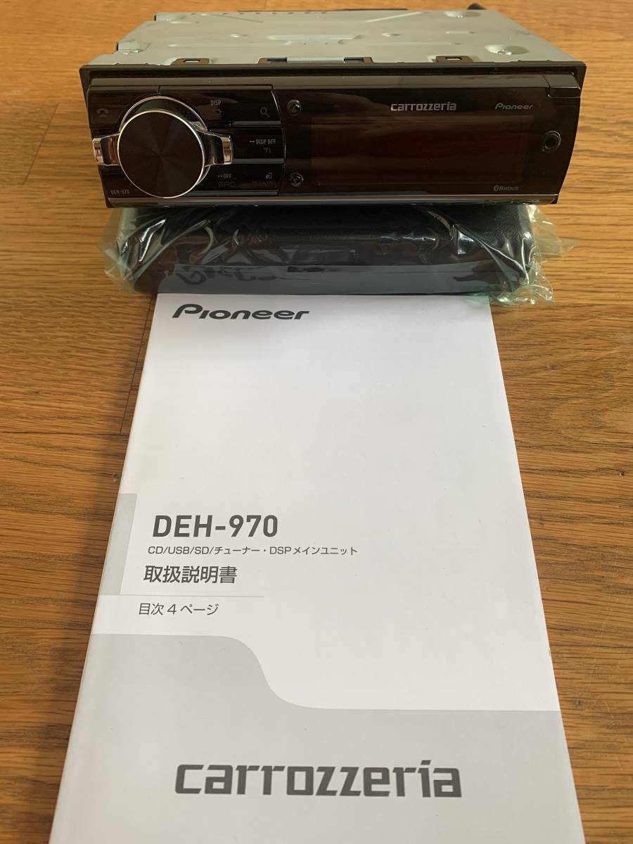 やや傷や汚れあり カロッツェリア Deh 970 ハイエンドモデル 高音質 Carrozzeria アルパイン ケンウッド カーオーディオ 1den Cd Bluetooth リモコン の落札情報詳細 ヤフオク落札価格情報 オークフリー スマートフォン版