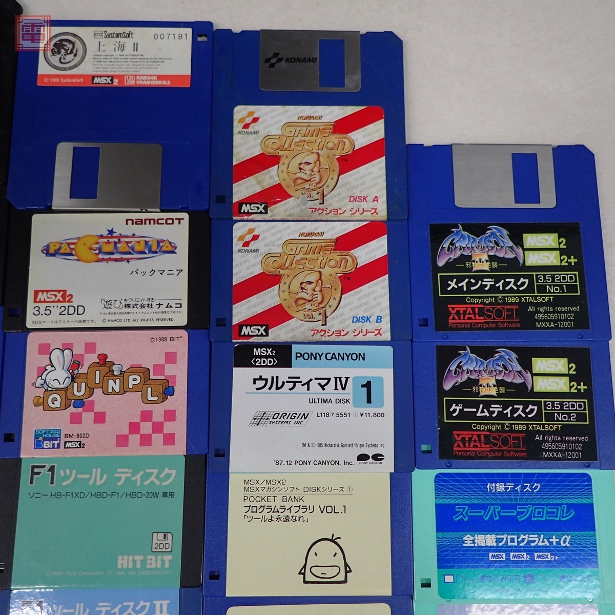 ガルフストリーム MSX2+ 　2DD ガルフストリーム MSX2+ 2DD - メルカリ