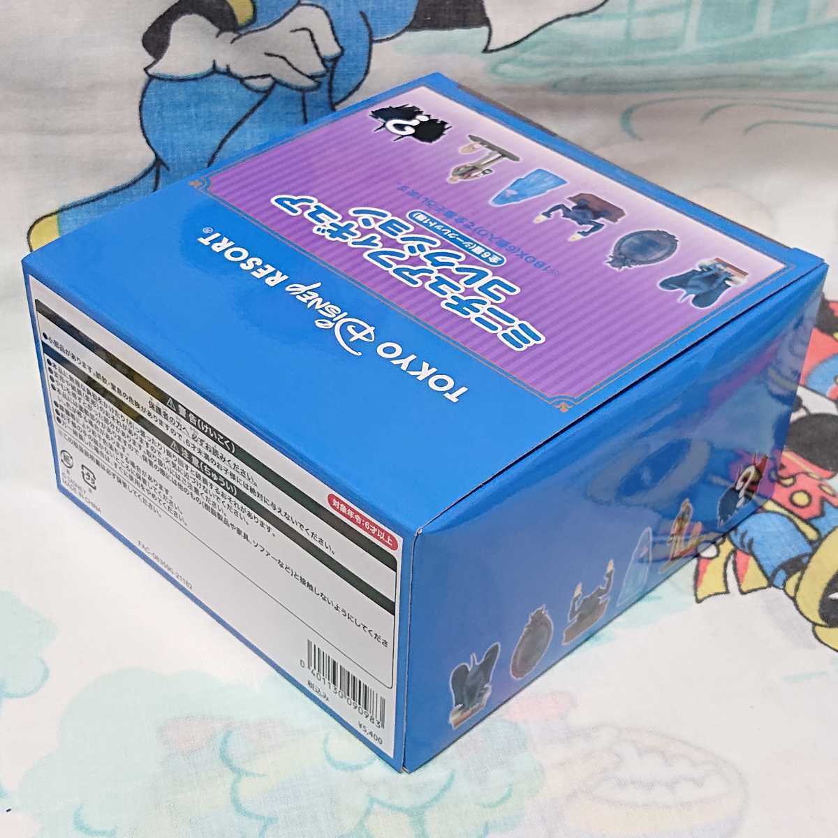 未使用 ミニチュアフィギュアコレクション ホーンテッドマンション コンプリートセット ディズニーランド シークレット ハロウィン 21 の落札情報詳細 ヤフオク落札価格情報 オークフリー スマートフォン版