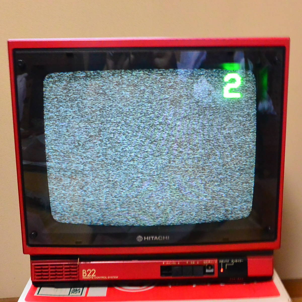 傷や汚れあり （詳細）】日立 14型 アナログテレビ C14-B22 リモコン付