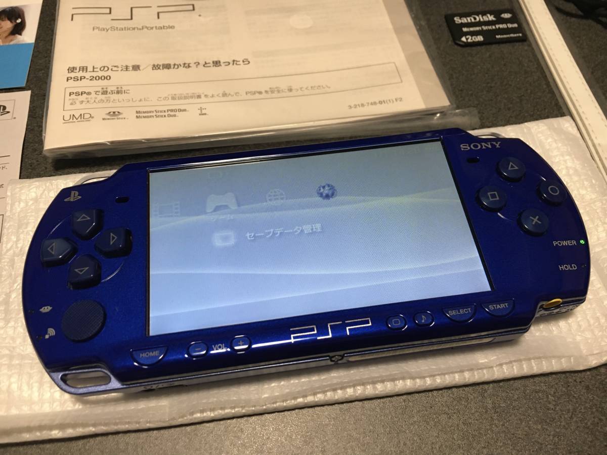 SONY PSP2000 フェリシアブルー 2GBメモリースティック付き 【公式通販】