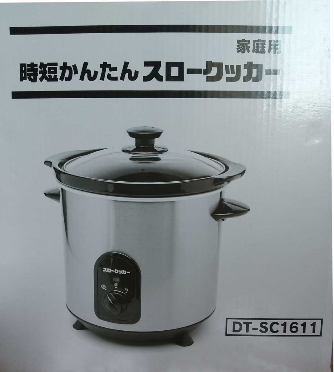 簡単スロークッカーフレンチディップレシピ