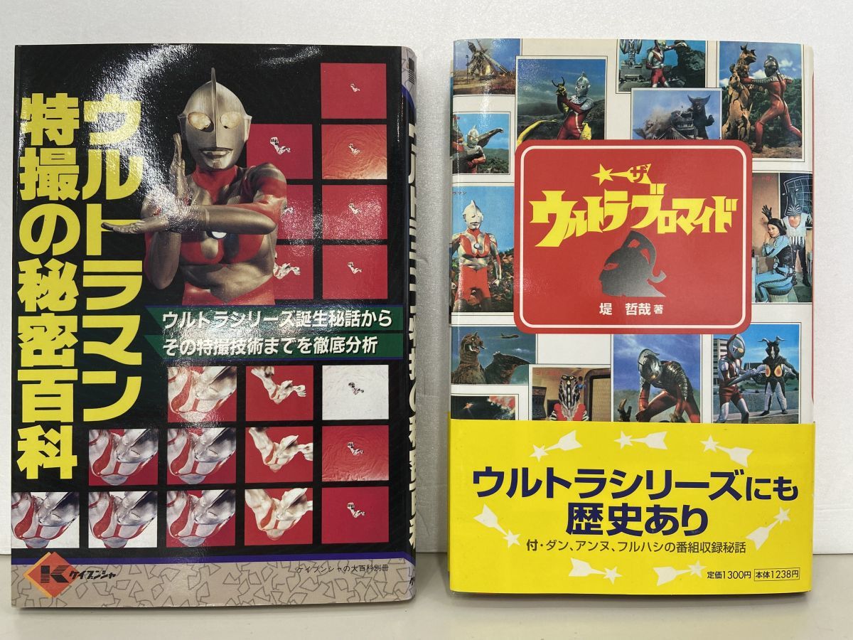 ジョジョの奇妙な冒険 お買い得商品特集 - 販促エクスプレス
