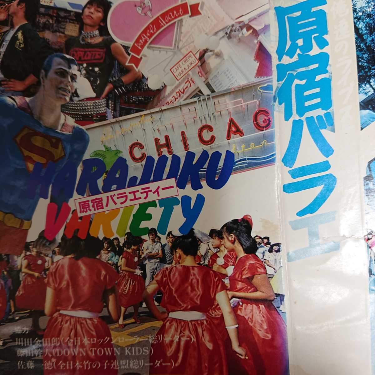 クリームソーダ ポスター ブラックキャッツ ストレイキャッツ