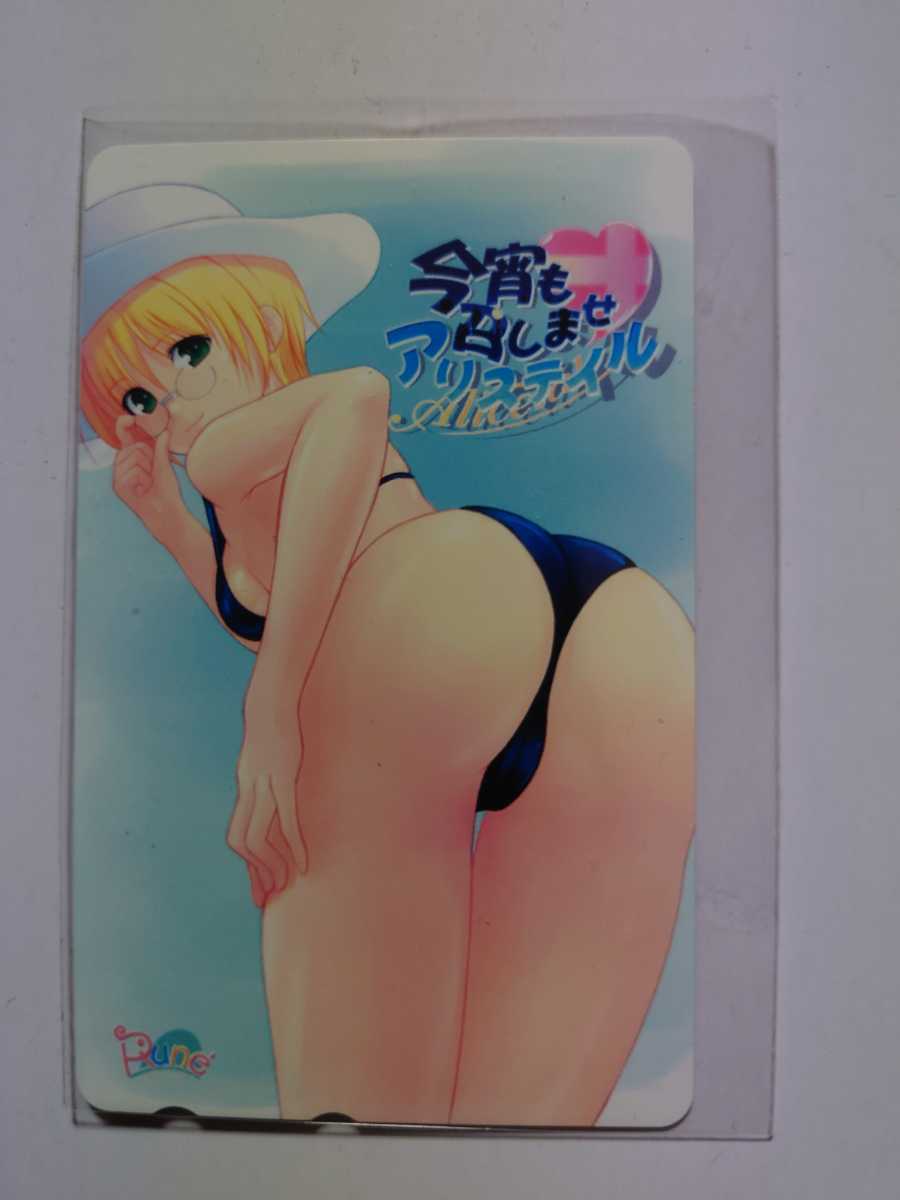 中古】A01 Rune 今夜のオカズはレンジdeまりね ナースの女の子 テレカの落札情報詳細 - ヤフオク落札価格検索 オークフリー