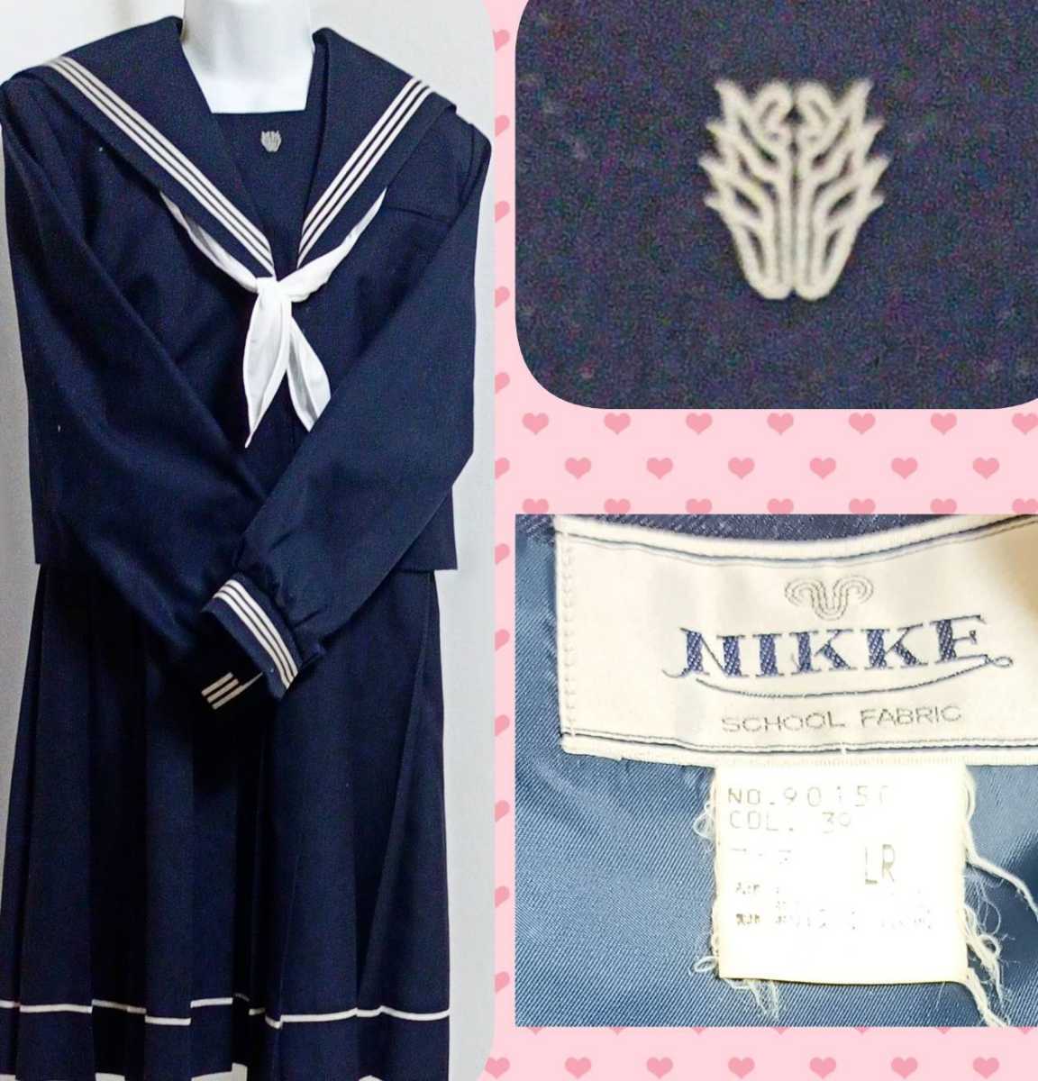 佐賀大附属中制服 1635467043-1635467143.jpg
