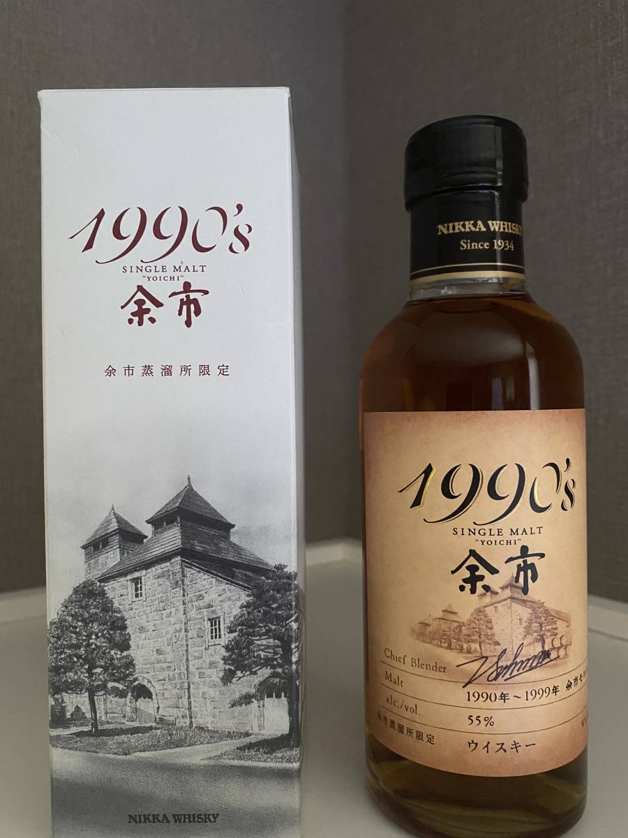 【新品未開封！】シングルモルト余市１０年と余市ノンエイジの飲み比べ２本セット 新品未開封！】シングルモルト余市10年と余市ノンエイジの飲み比べ2本